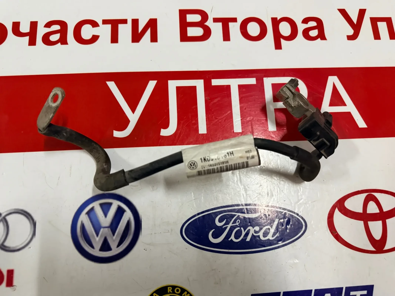 1K0915181H �������� ����� Volkswagen Passat CC 2013 | Mobile.bg � ����������� 4