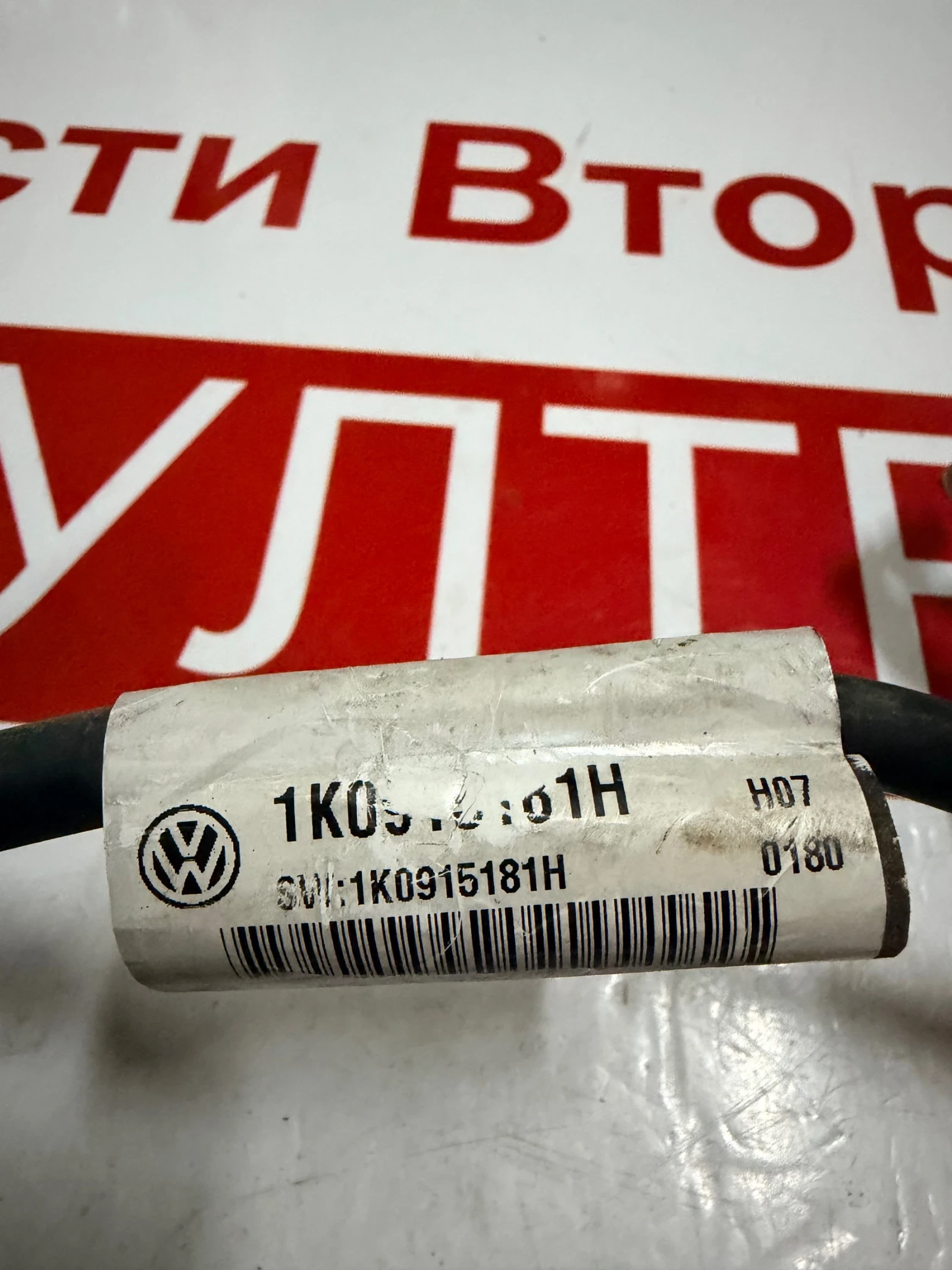 1K0915181H �������� ����� Volkswagen Passat CC 2013 | Mobile.bg � ����������� 3