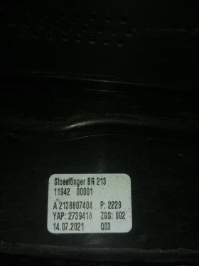 ����� MERCEDES E-����� E Class W213 Sedan A2138807404 LIFT ������. | Mobile.bg � ����� ������ 5