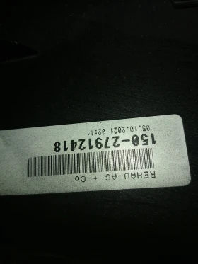 ����� MERCEDES E-����� E Class W213 Sedan A2138807404 LIFT ������. | Mobile.bg � ����� ������ 4