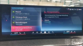 BMW 340 M340i xDrive Touring Sportautomatic | Mobile.bg    11
