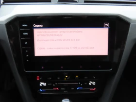 VW Passat Business 2.0 TDI SCR DSG - 22500 € / 44006.17 лв. - 27971091 9