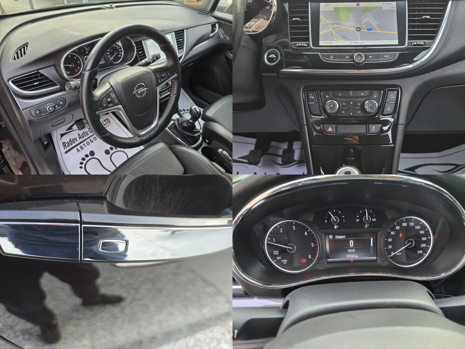 Opel Mokka X 1.6CDTI /4X4/COSMO/FULL/ - изображение 10
