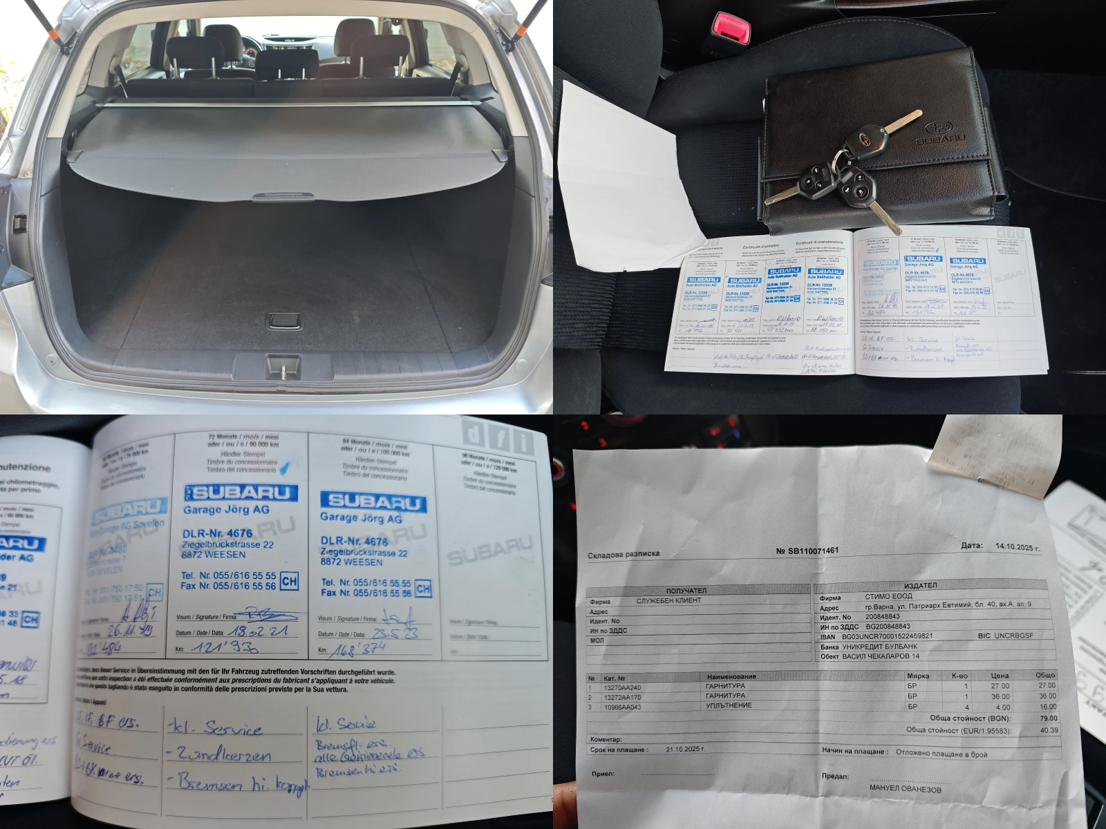 Subaru Legacy 2.0i 150. 44 | Mobile.bg   15