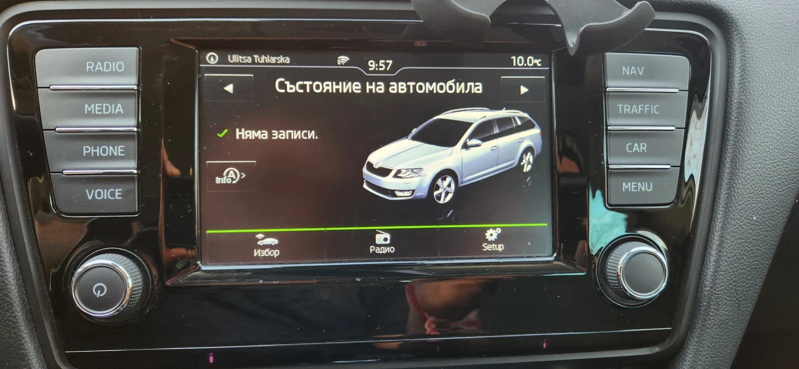 Skoda Octavia 1.6 TDI 110hp Дистроник, снимка 15 - Автомобили и джипове - 53754970
