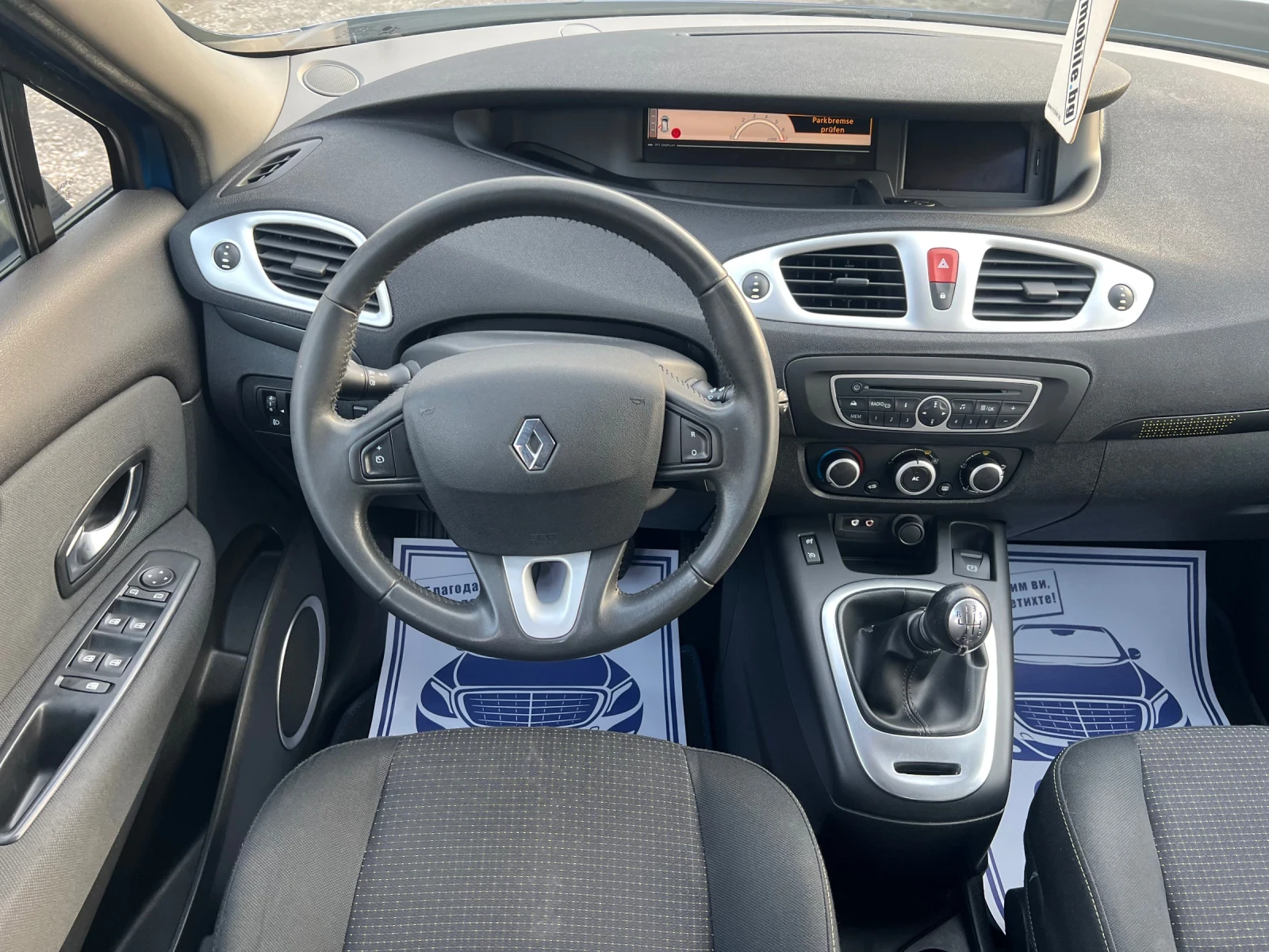 Renault Scenic 1.4 TCe* ШВЕЙЦАРИЯ* , снимка 11 - Автомобили и джипове - 53894500