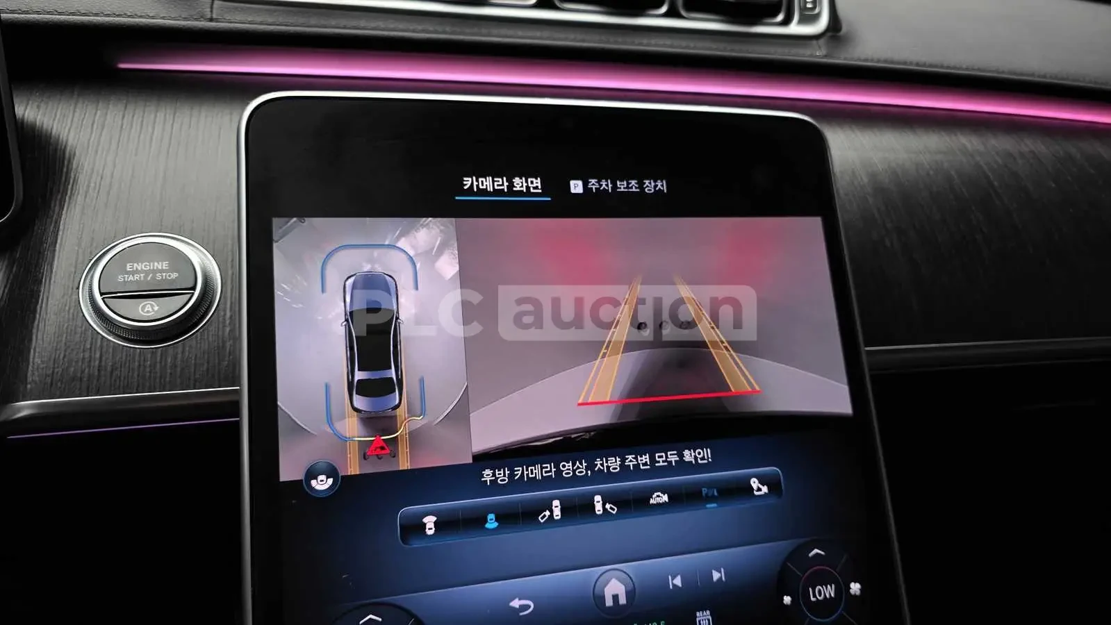Mercedes-Benz S 350 d| BURMASTER| DIST+ | 360| HUD| ВКЛ.ТЕХНОТЕСТ, снимка 10 - Автомобили и джипове - 55008717