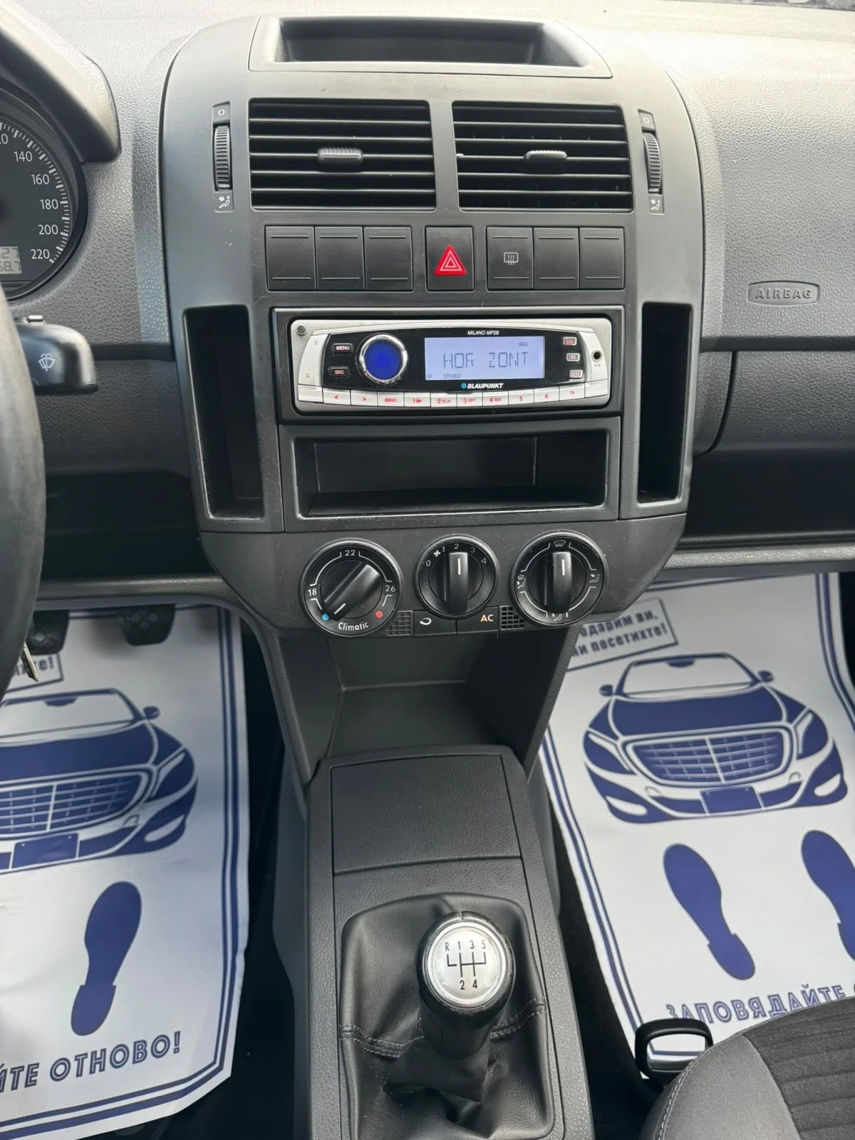 VW Polo КЛИМАТИК, FACELIFT, 139600км, снимка 12 - Автомобили и джипове - 56229447
