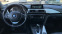 Обява за продажба на BMW 418 Наличен ~30 990 лв. - изображение 7