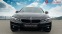 Обява за продажба на BMW 418 Наличен ~33 990 лв. - изображение 4