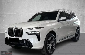 BMW X7 xDrive40d/352HP/7S/M-SPORT/PANO/HUD/360/MEMO/530q, снимка 1