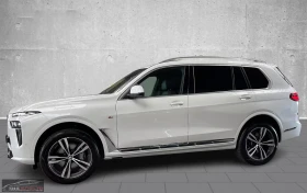 BMW X7 xDrive40d/352HP/7S/M-SPORT/PANO/HUD/360/MEMO/530q, снимка 2