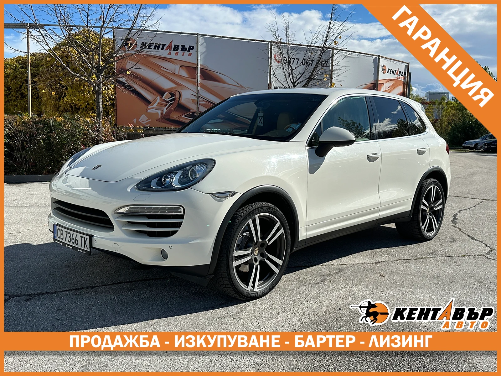 Porsche Cayenne 3.0d 245 �.�./�������� �� �������� | Mobile.bg � ����������� 1