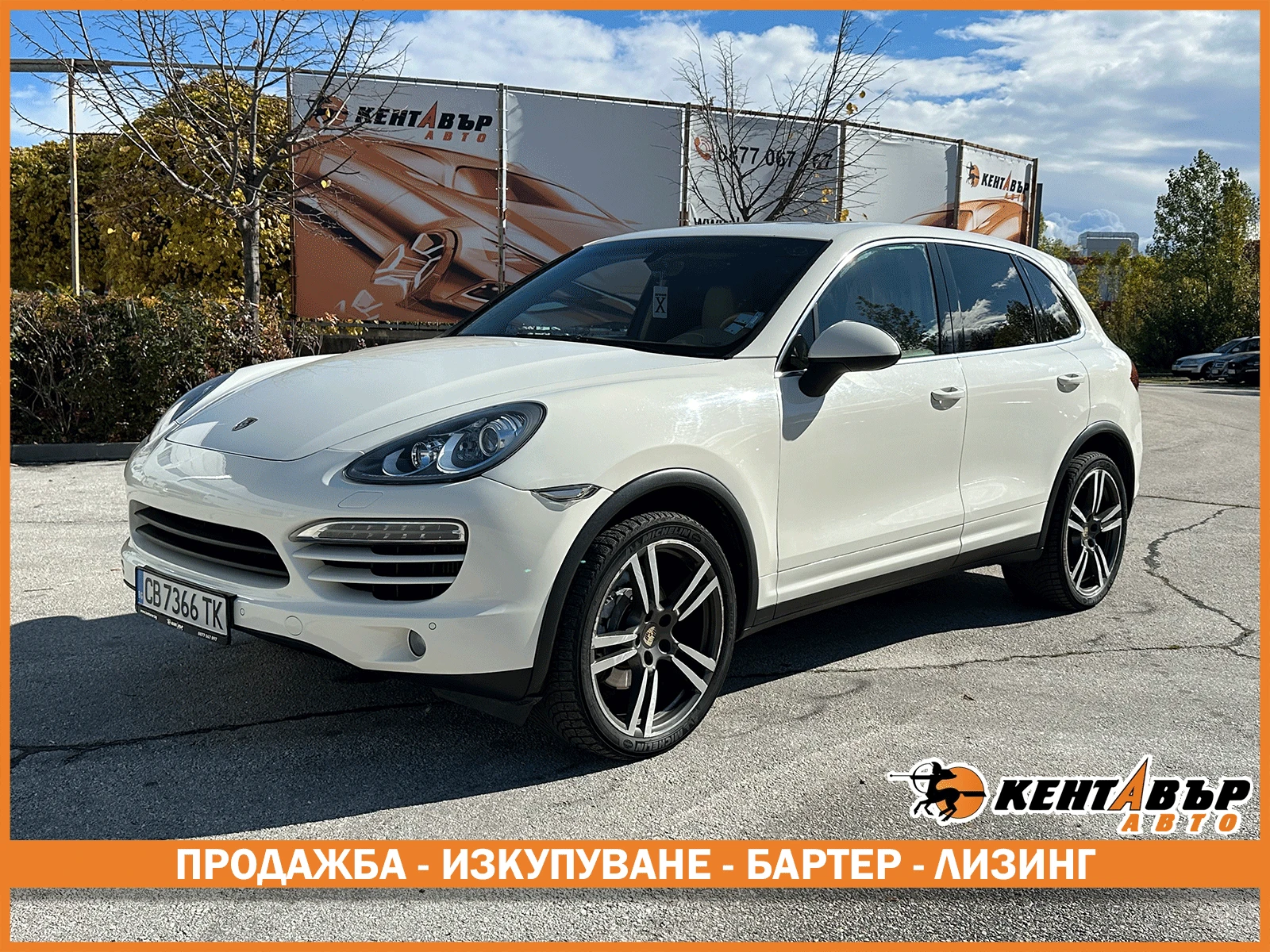 Porsche Cayenne 3.0d 245 к.с.  | Mobile.bg — изображение 1