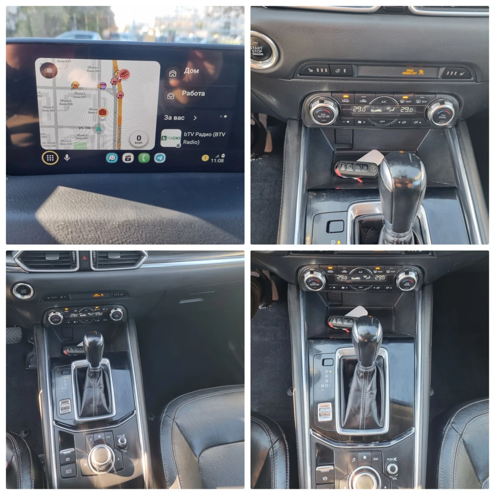 Mazda CX-5 2.5 AWD* Grand Tauring* Distronic* Head-Up* BOSE*  | Mobile.bg   16