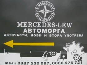 Mercedes-Benz Atego 1518 Евро 6 , снимка 13