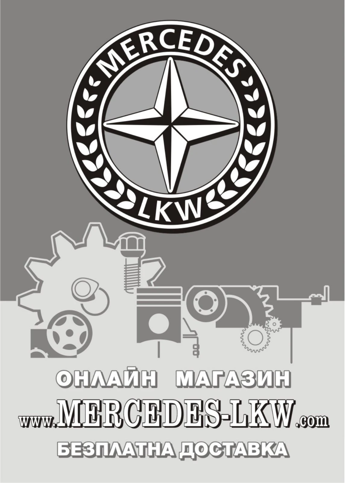 Mercedes-Benz Atego 1518  6  | Mobile.bg   14