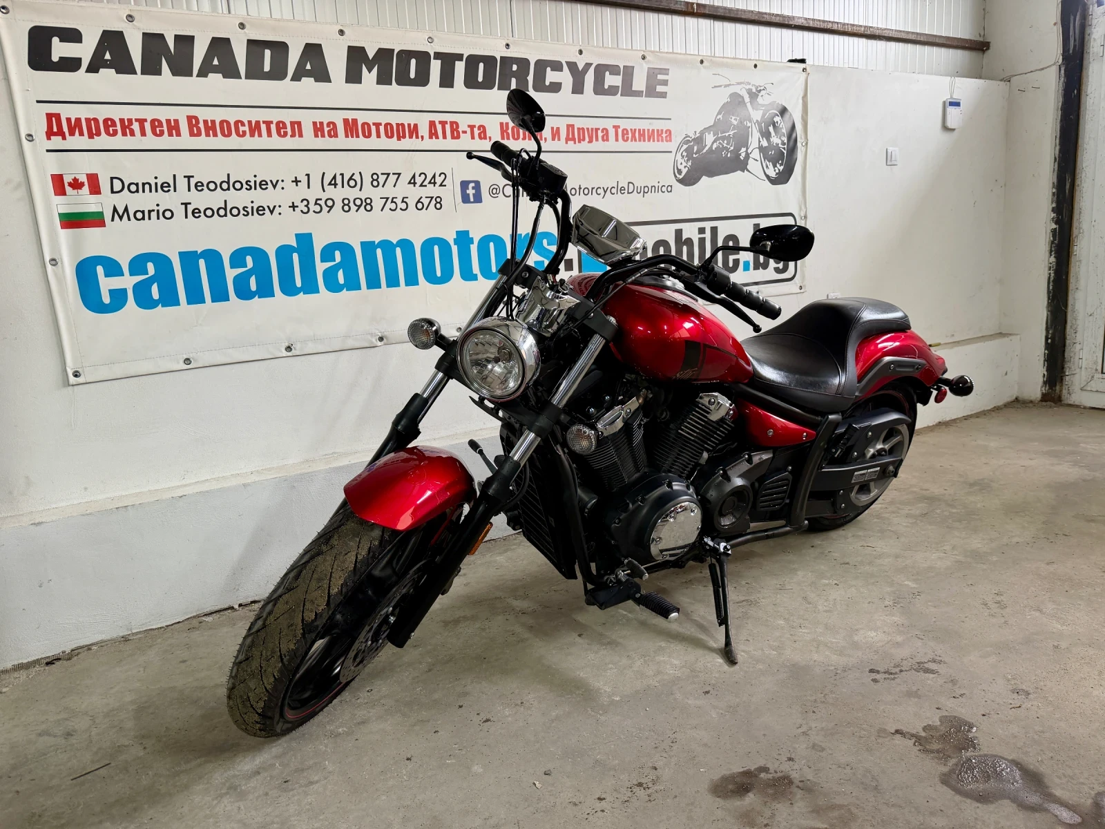 Yamaha Stryker 1300cc
