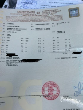 За автомобил Други, снимка 7