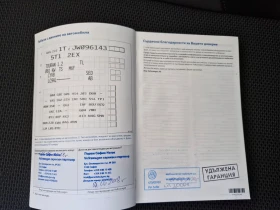 VW Touran Trendline 1.2TSI BMT - 28900 лв. - 69910064 17
