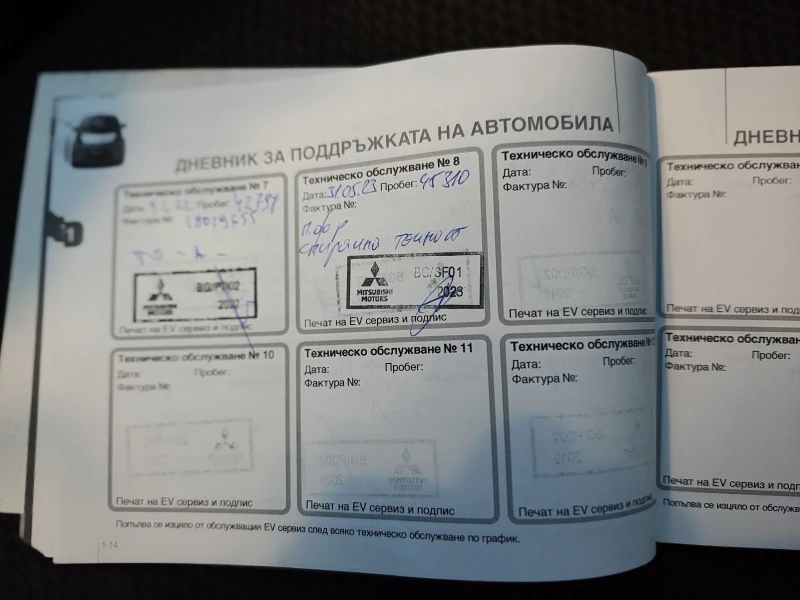 Mitsubishi I-MiEV Промоция 9999 лв. , снимка 12 - Автомобили и джипове - 52849888