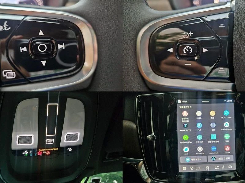 Volvo S90 2.0 Automatic КРАЙНА ЦЕНА: 30083 EUR, снимка 16 - Автомобили и джипове - 55966925