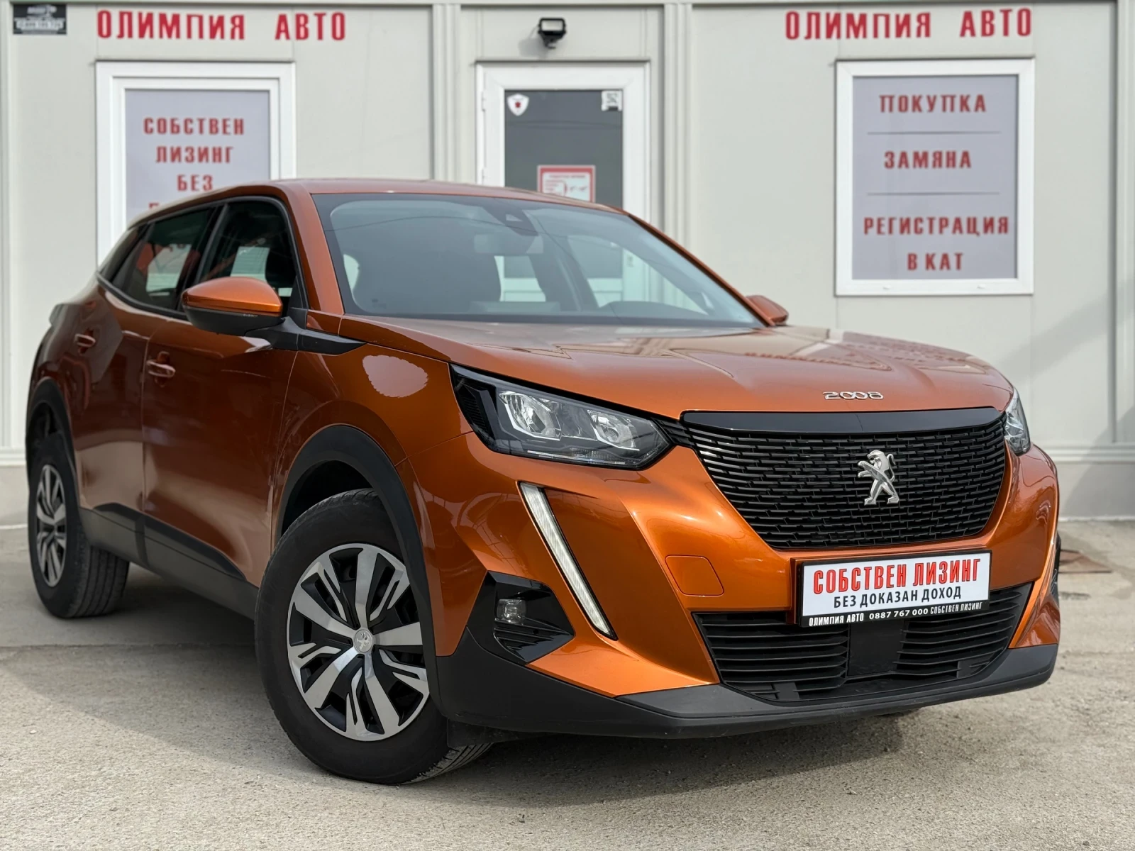 Peugeot 2008 1.5 HDI 102ps. СОБСТВЕН ЛИЗИНГ / БАРТЕР , снимка 1