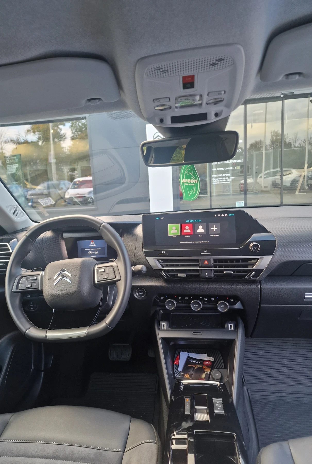 Citroen C4X, снимка 2 - Автомобили и джипове - 53898012