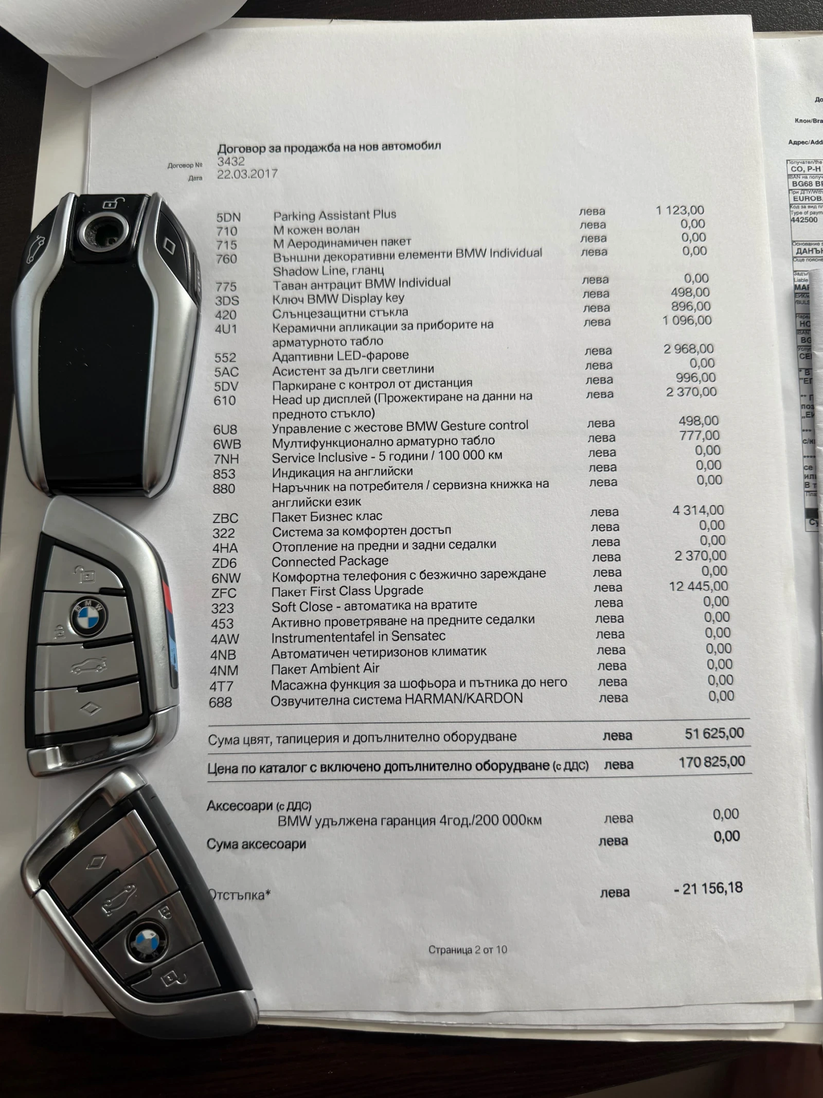 BMW 530 Full M pack, снимка 16 - Автомобили и джипове - 56140310
