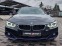 Обява за продажба на BMW 435 XD/313кс/FUL LED/DISTRON/360CAMERA/ПОДГРЕВ/HUD/LIZ ~40 000 лв. - изображение 1