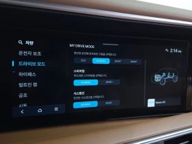 Hyundai Palisade Gasoline 2.5T 4WD 7-Seater| 281к.с., снимка 16