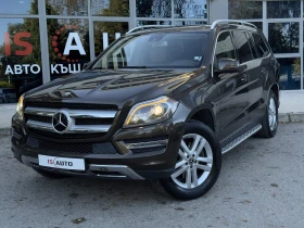 Mercedes-Benz GL 450 V8/4Matic/Harman Kardon/Distronic/Massage/Камера 3