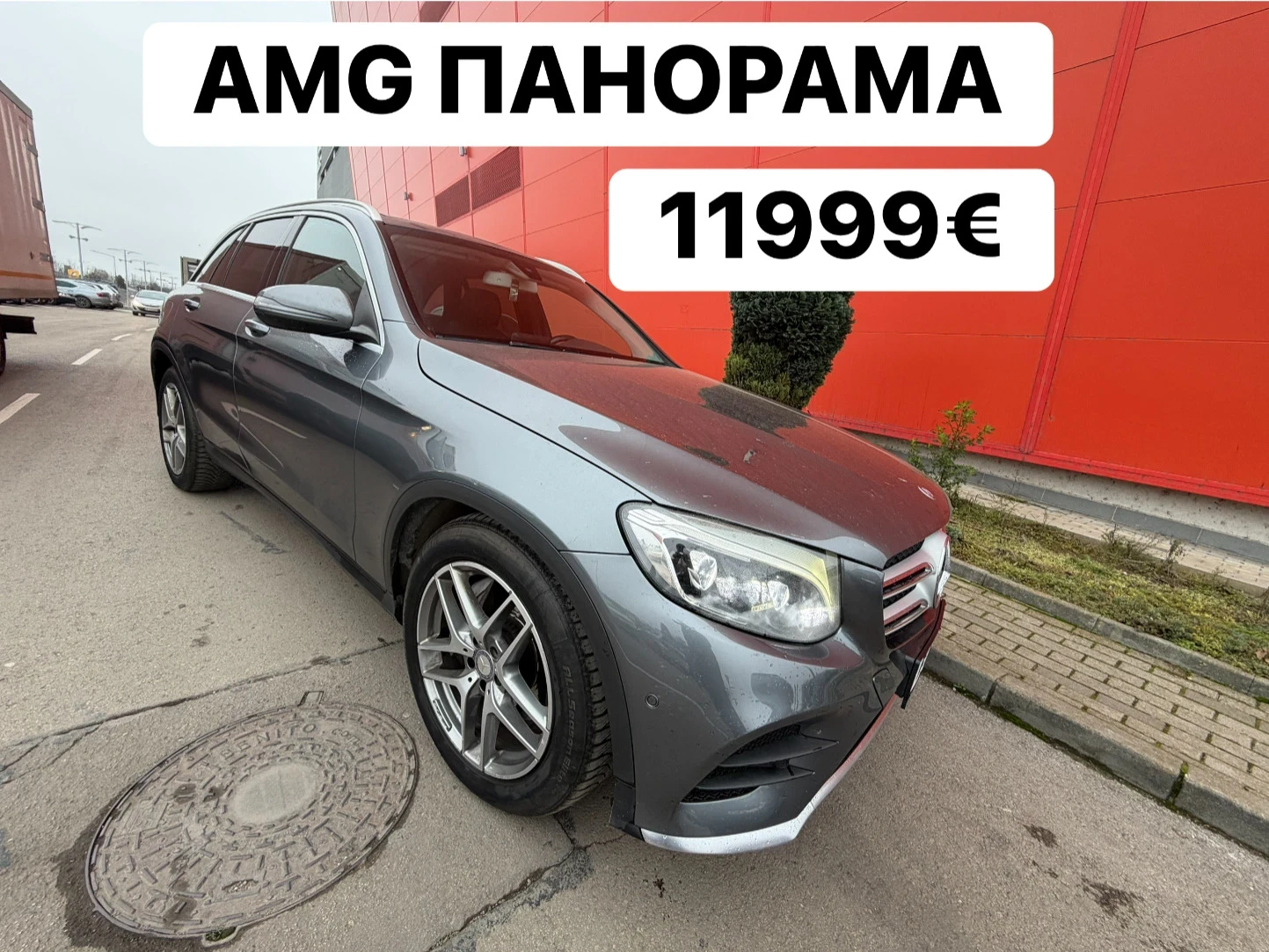 Mercedes-Benz GLC 220 AMG* Панорама* Подгрев* Камера