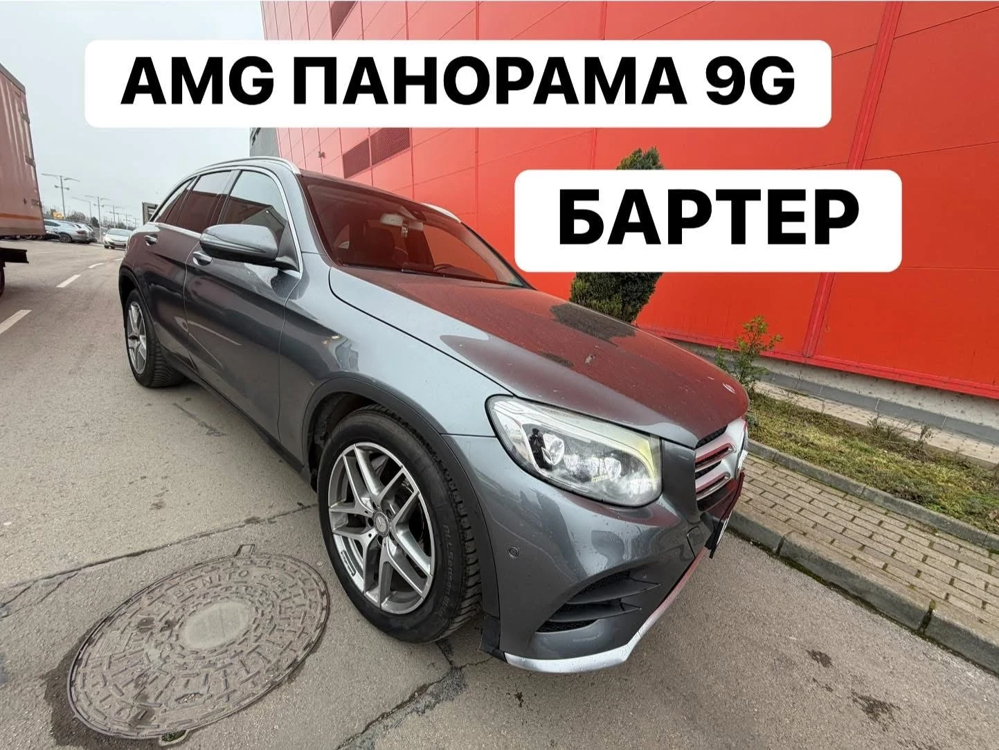 Mercedes-Benz GLC 220 AMG* Панорама* Подгрев* Камера