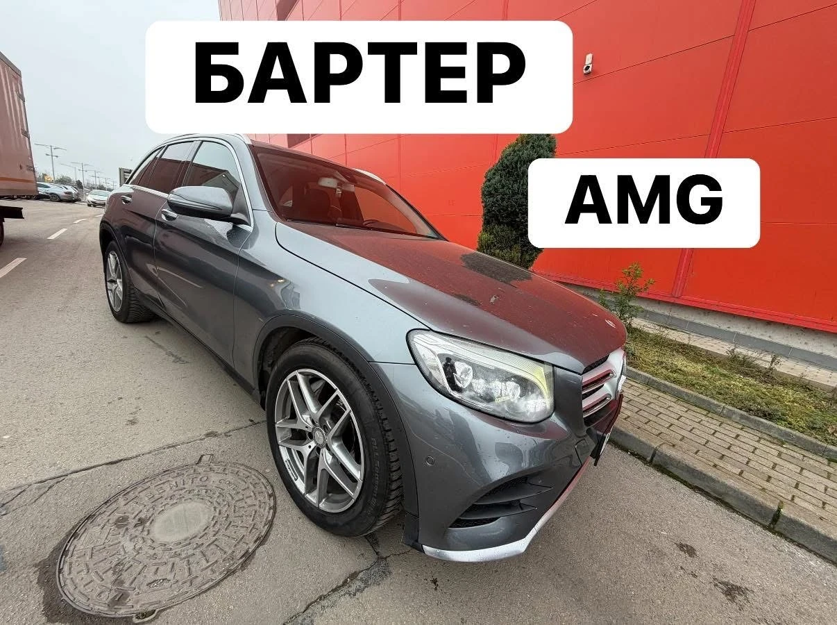 Mercedes-Benz GLC 220 AMG* Панорама* Подгрев* Камера