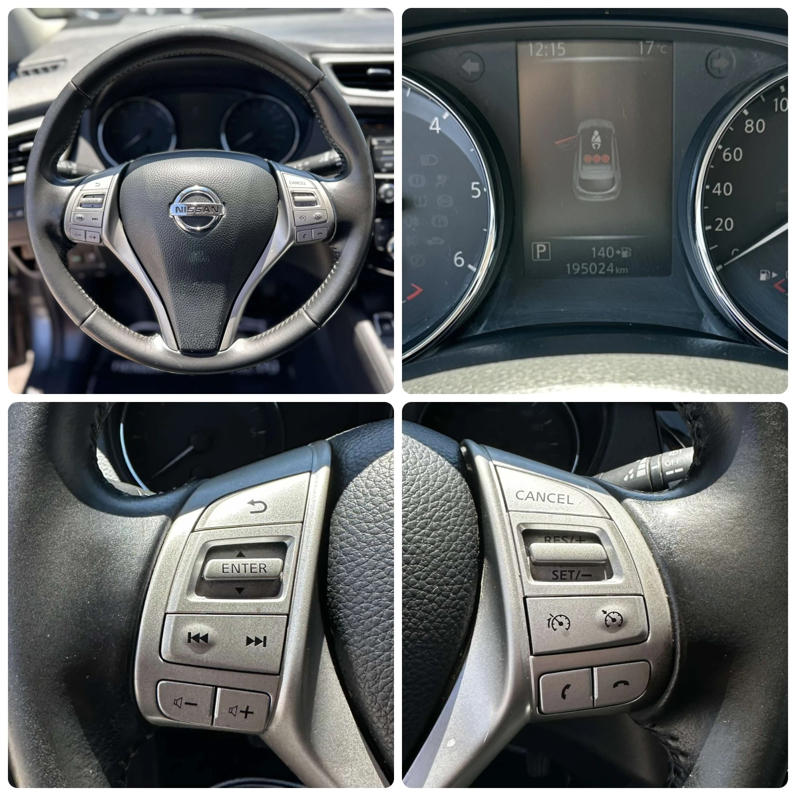 Nissan Qashqai 1.6D 131HP AUTOMAT EURO6B, снимка 13 - Автомобили и джипове - 54928773