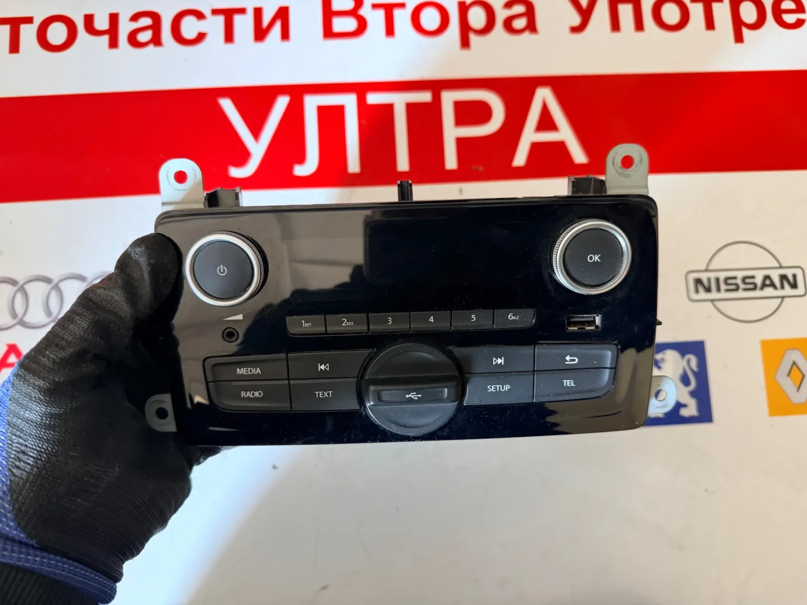 281157186R Радио USB  RENAULT CLIO 4 281157186R