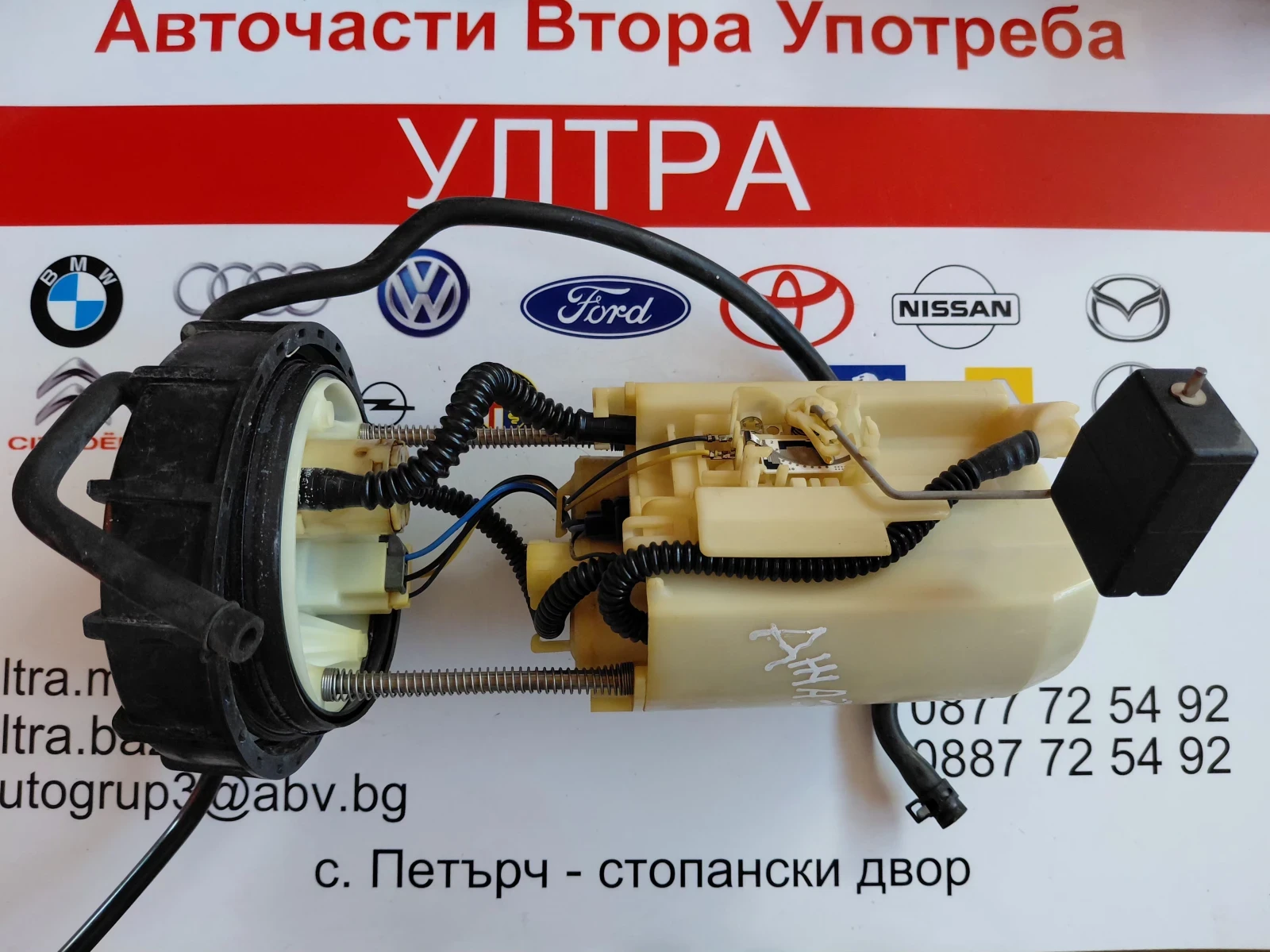 17708-SAA-003 Бензинова помпа за Honda Jazz II(2002-2008) 17708SAA003  DENSO 10196-7330