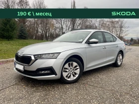 Skoda Octavia ЛИЗИНГ: 190 евро / месец, снимка 1