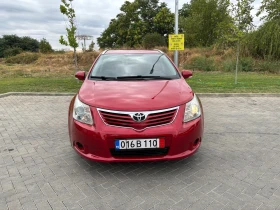 Toyota Avensis 1.8 VVT-i 147hp | Mobile.bg    2