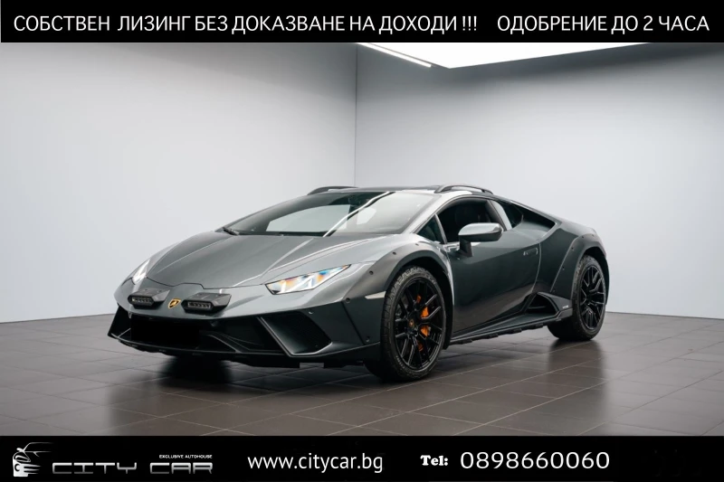 Lamborghini Huracan STERRATO/ CERAMIC/ SENSONUM/ CAMERA/ 
