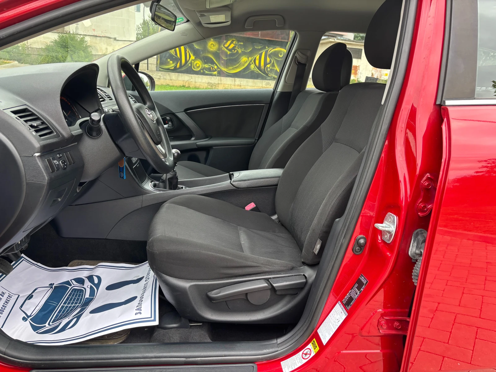 Toyota Avensis 1.8 VVT-i 147hp | Mobile.bg — изображение 14