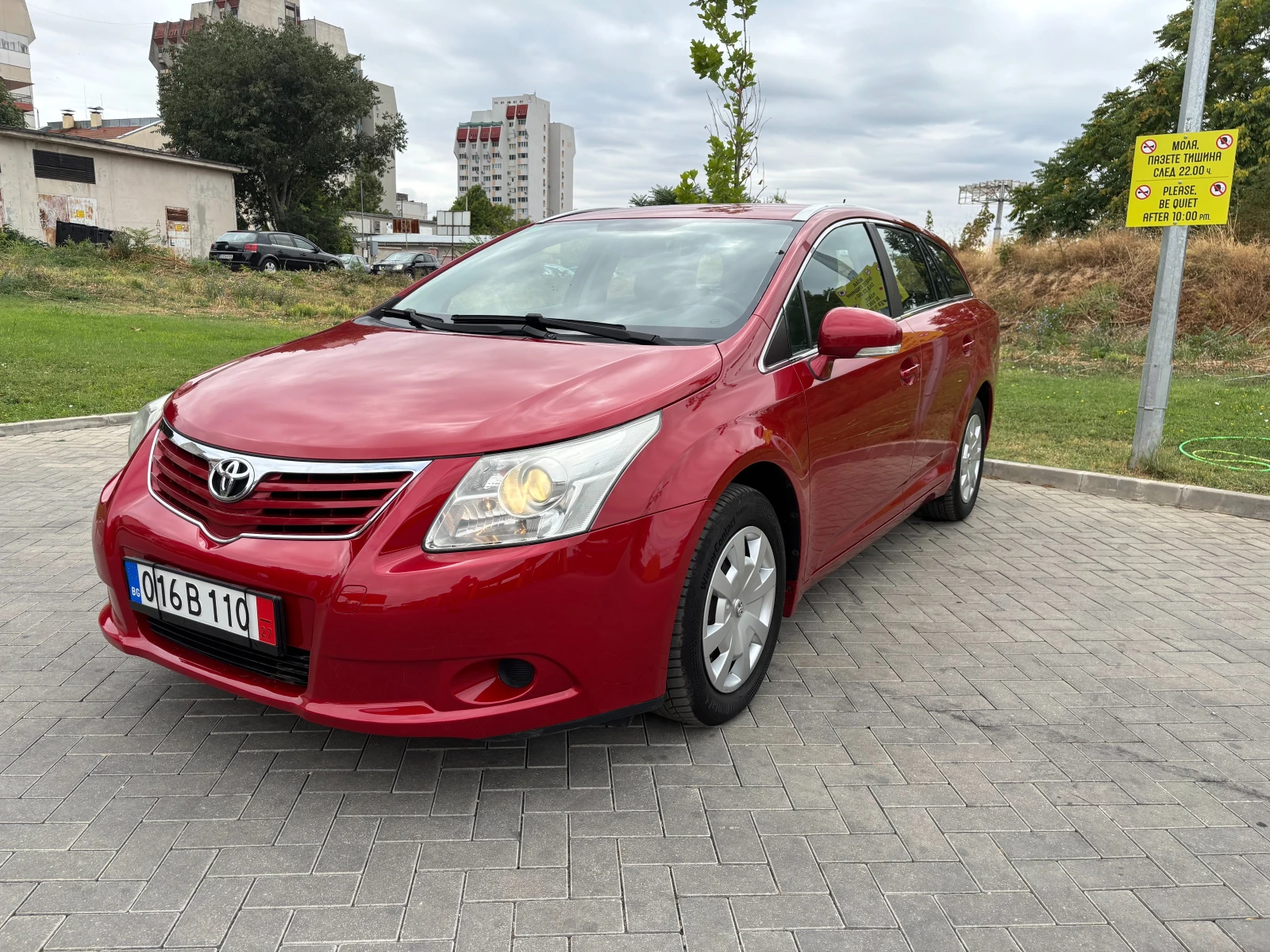 Toyota Avensis 1.8 VVT-i 147hp | Mobile.bg — изображение 1
