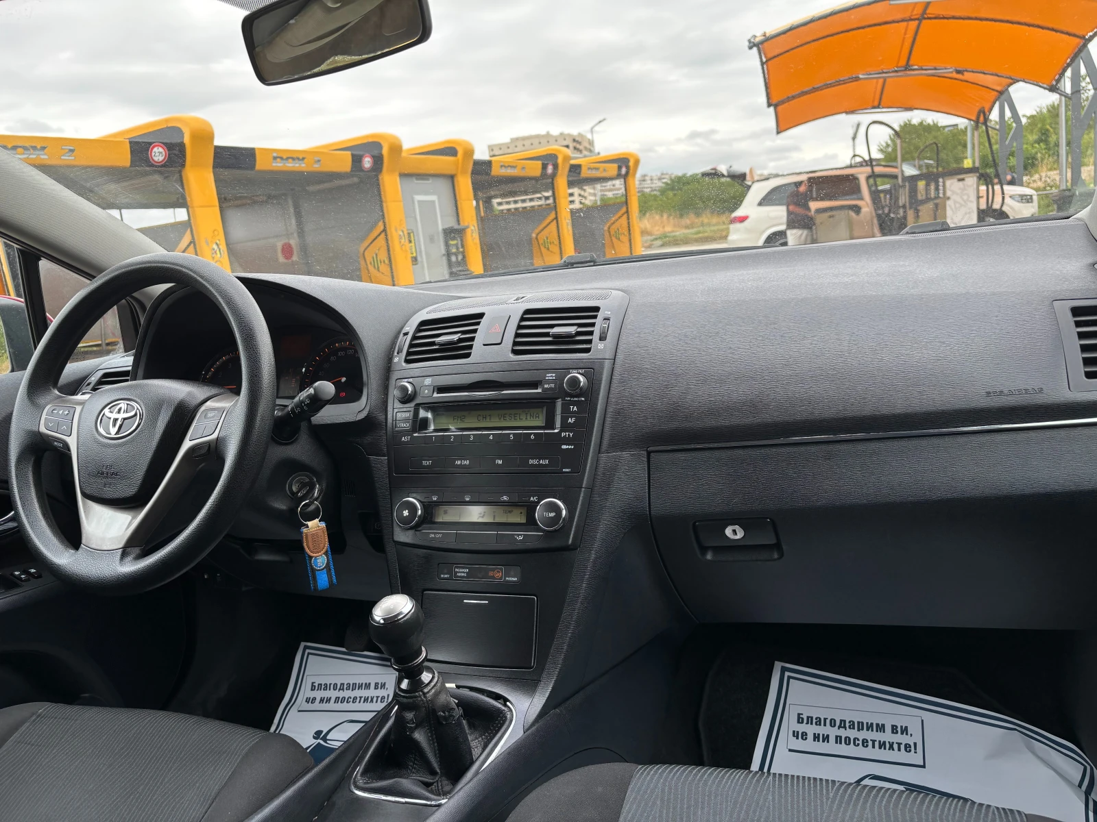 Toyota Avensis 1.8 VVT-i 147hp | Mobile.bg — изображение 12