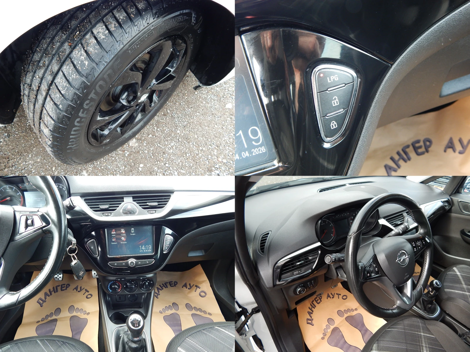 Opel Corsa 1.4i* EURO6* ГАЗ* , снимка 8 - Автомобили и джипове - 54090749