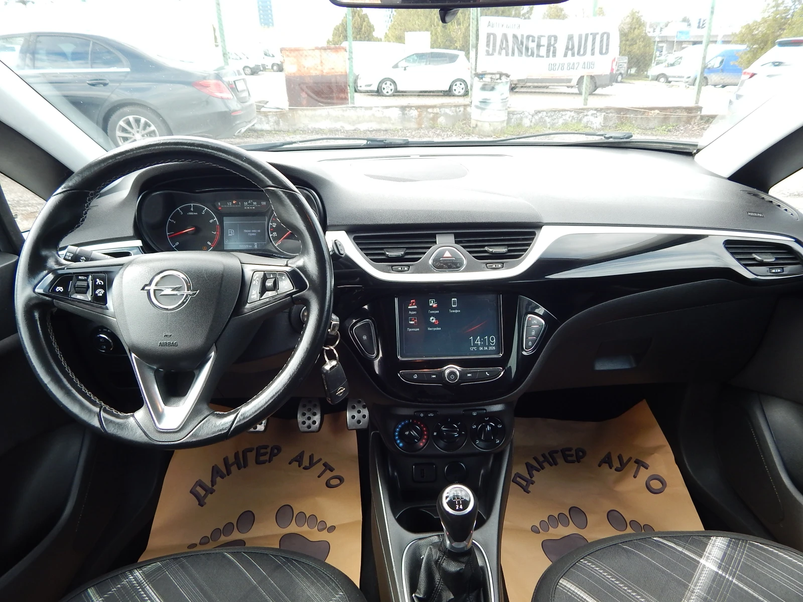 Opel Corsa 1.4i* EURO6* ГАЗ* , снимка 13 - Автомобили и джипове - 54090749