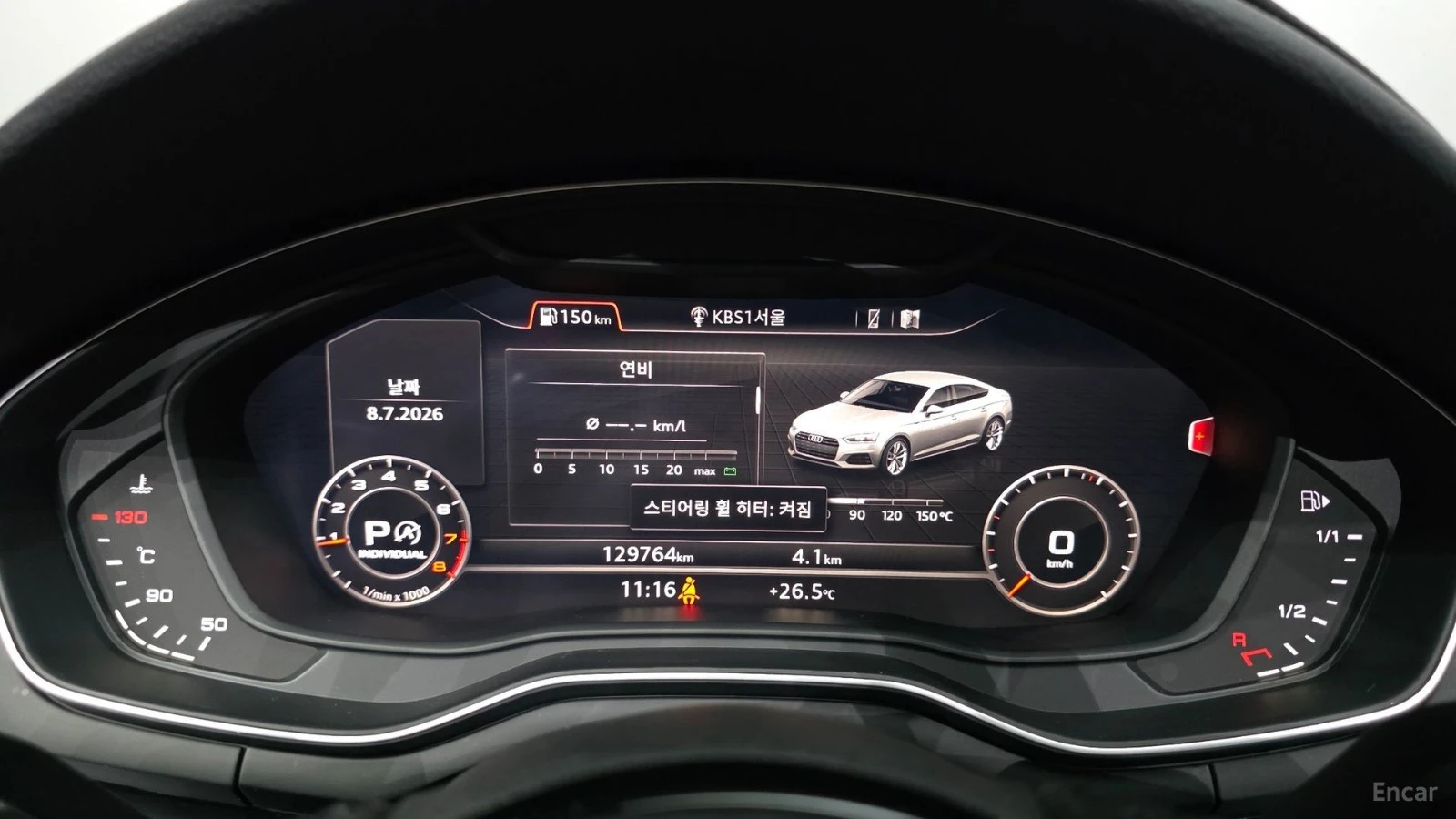 Audi A5 45TFSI/QUATTRO/PREMIUM/SPORTBACK/, снимка 8 - Автомобили и джипове - 55681210