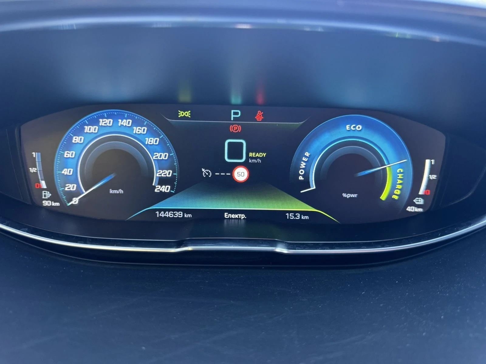 Peugeot 3008 1.6 PLUG IN 300 * EAT 8 * 4X4 * GT - line , снимка 11 - Автомобили и джипове - 56123711