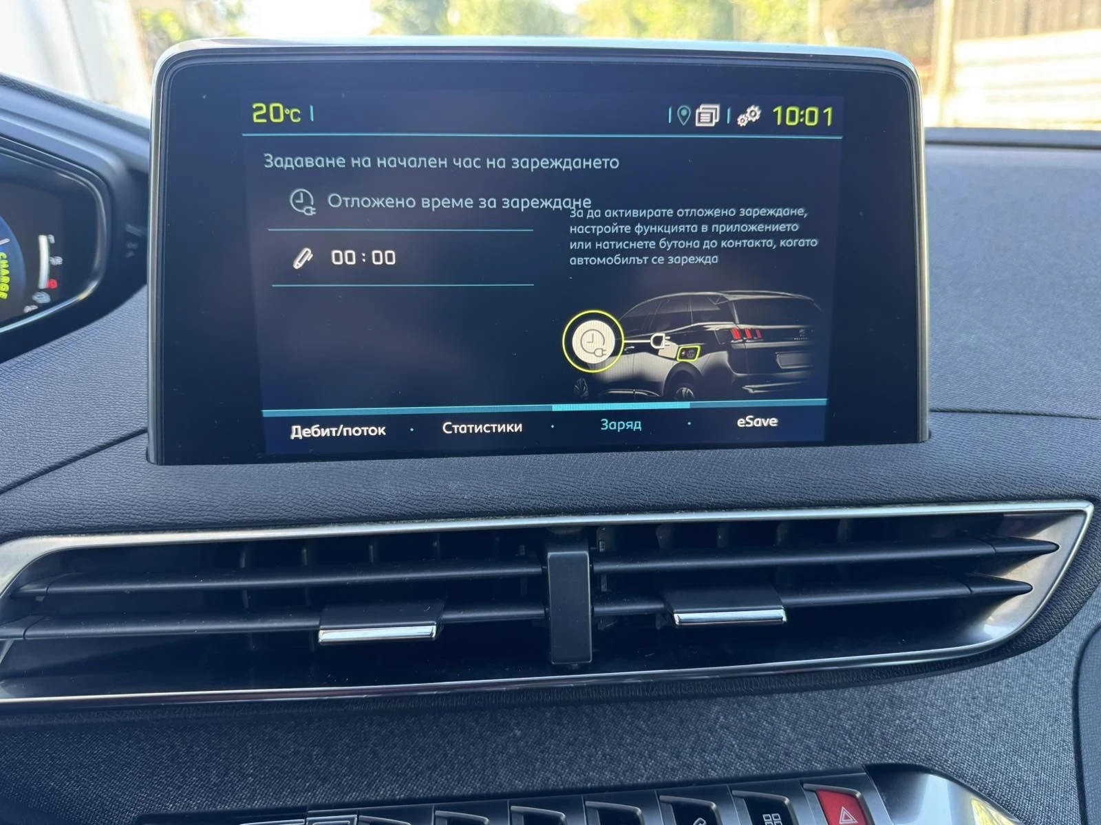 Peugeot 3008 1.6 PLUG IN 300 * EAT 8 * 4X4 * GT - line , снимка 9 - Автомобили и джипове - 56123711