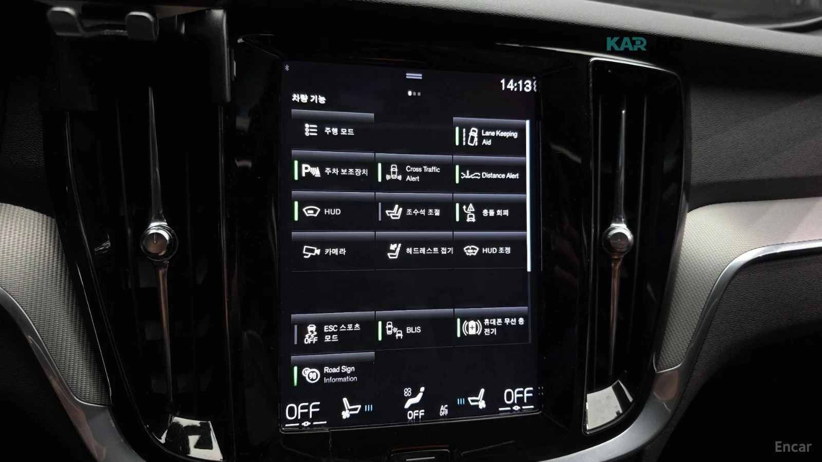 Volvo S60 B5 R-DESIGN* HUD* 360* ������* �����* ����* ���� | Mobile.bg � ����������� 14